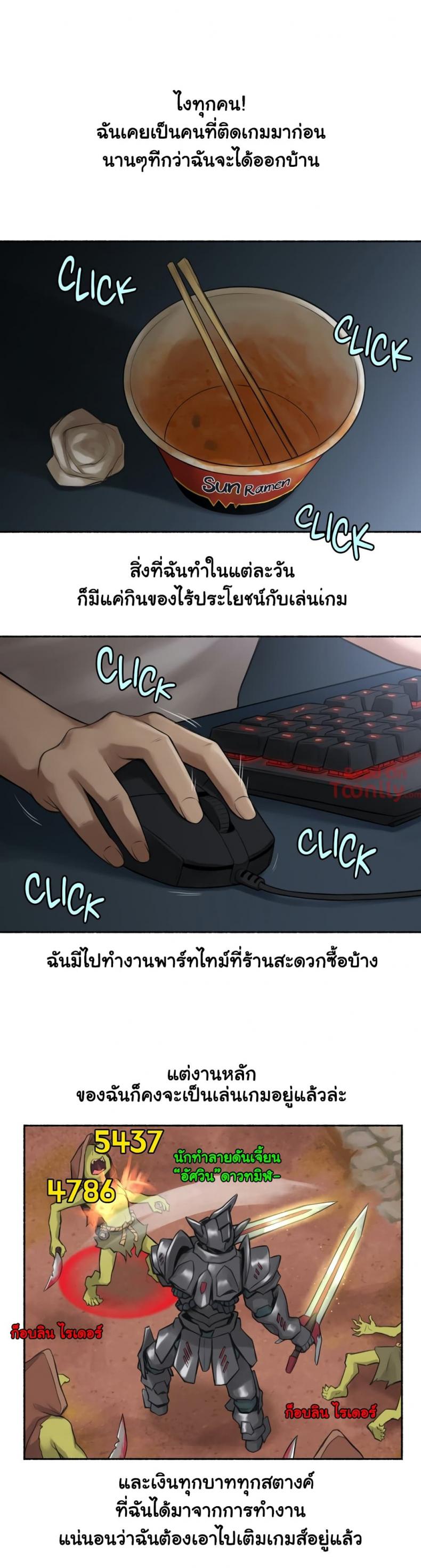 page-3