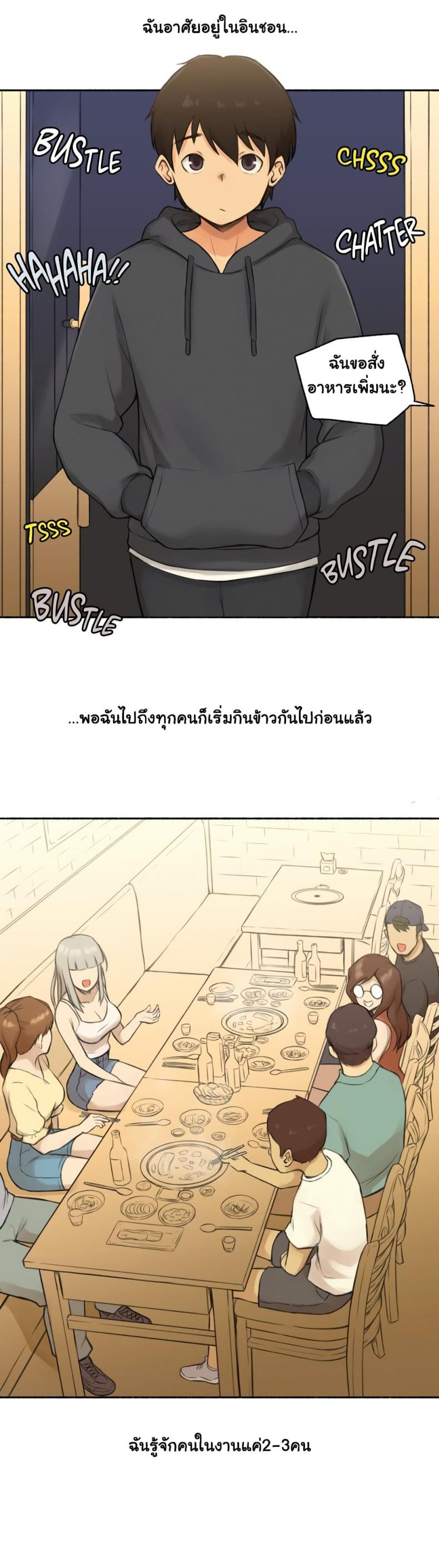 page-9