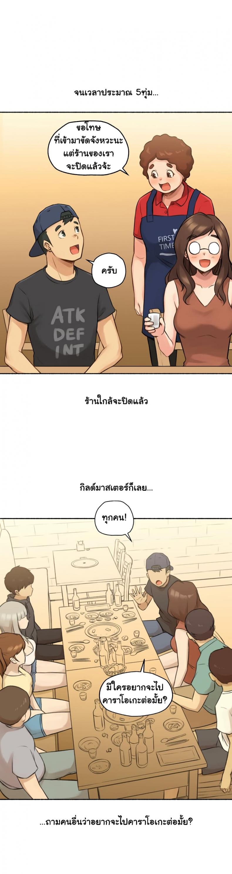 page-20