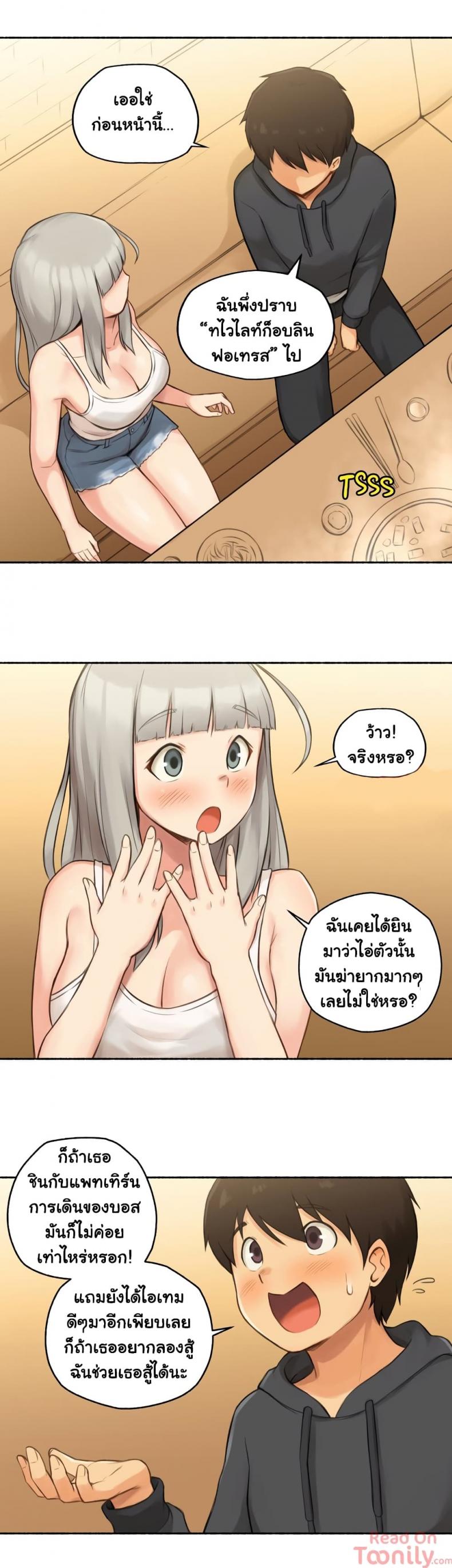 page-17