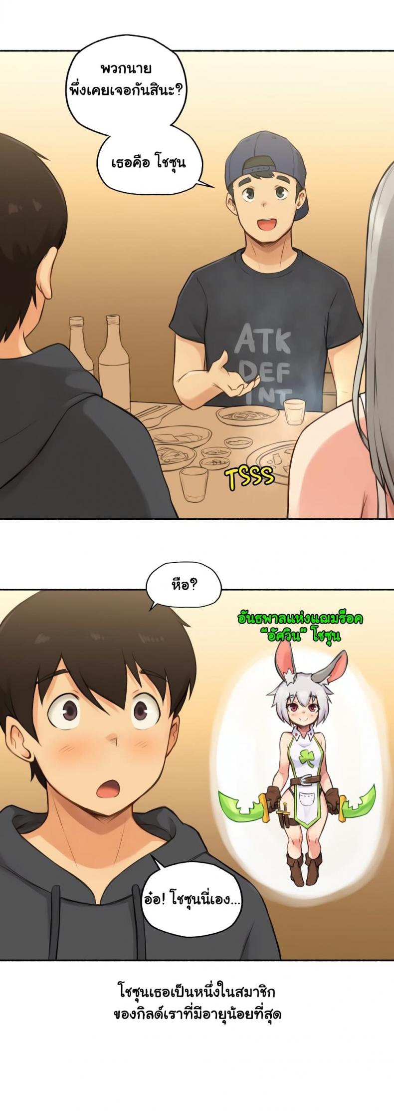 page-13