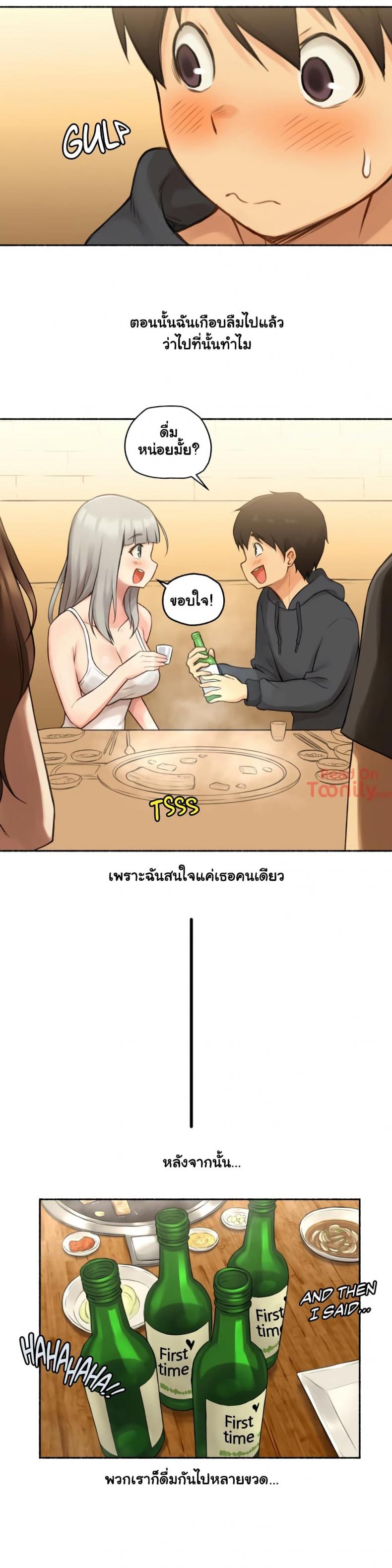 page-19