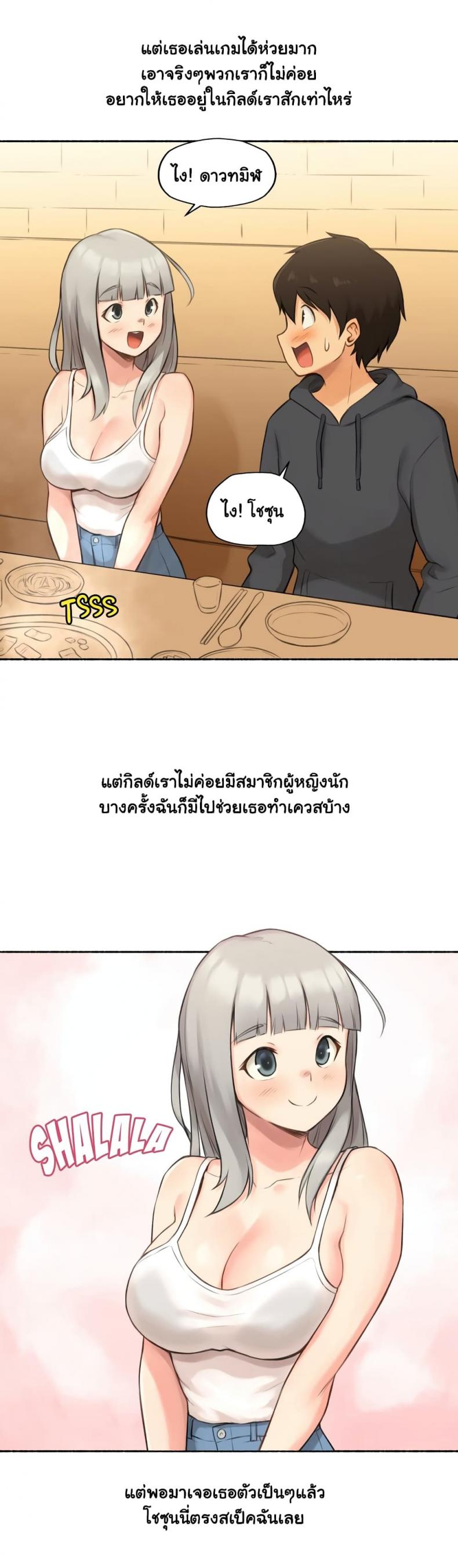 page-14