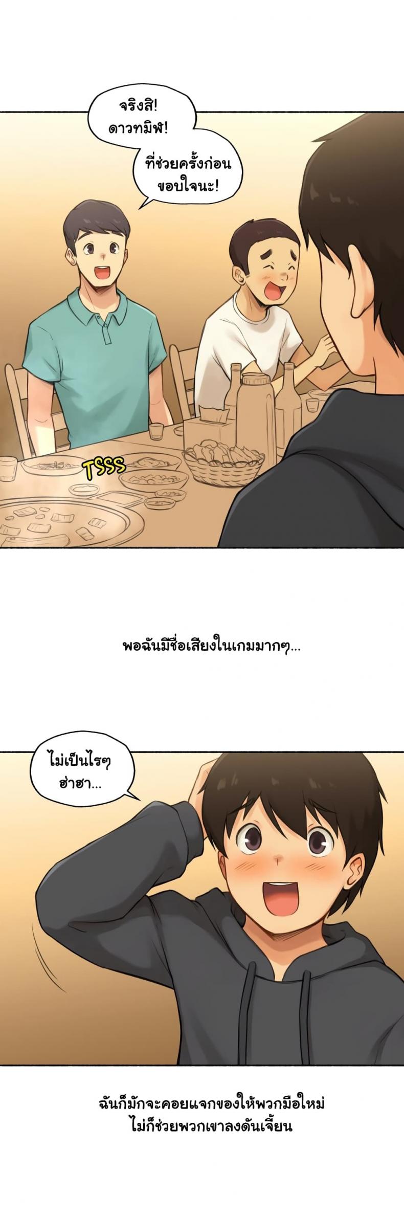 page-15