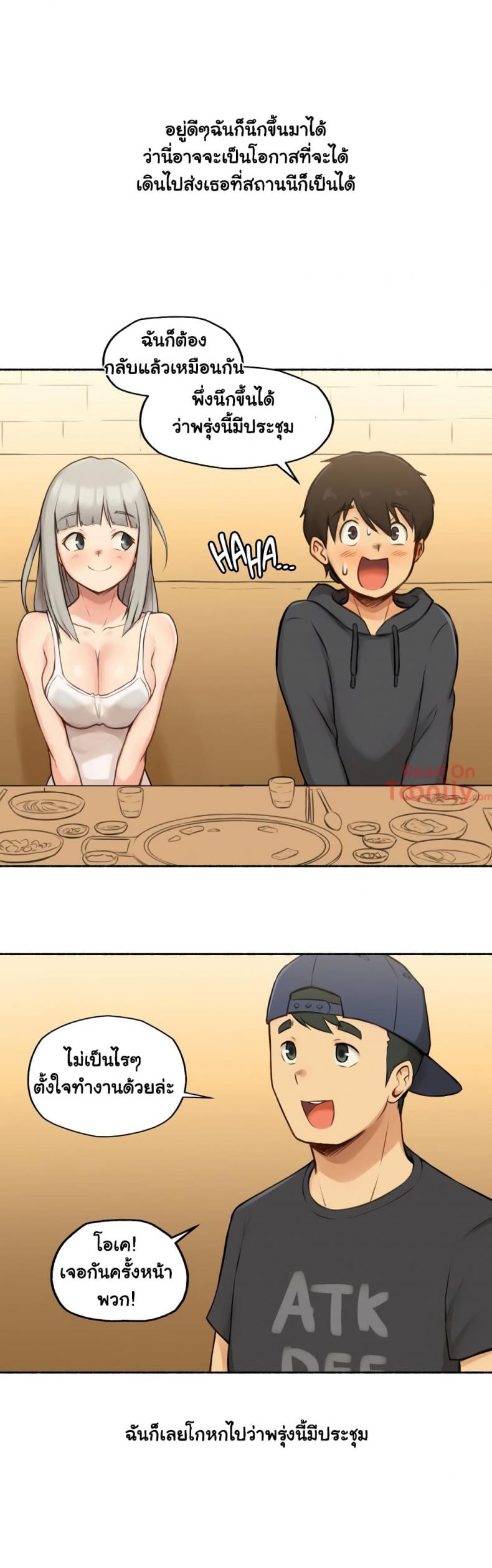 page-23