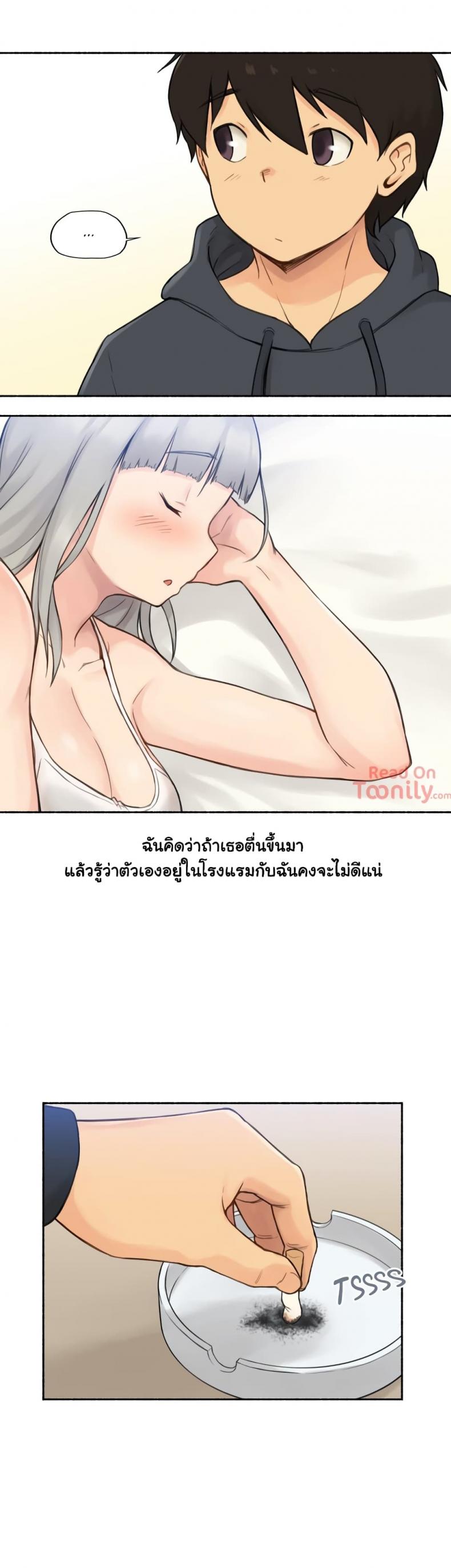 page-18