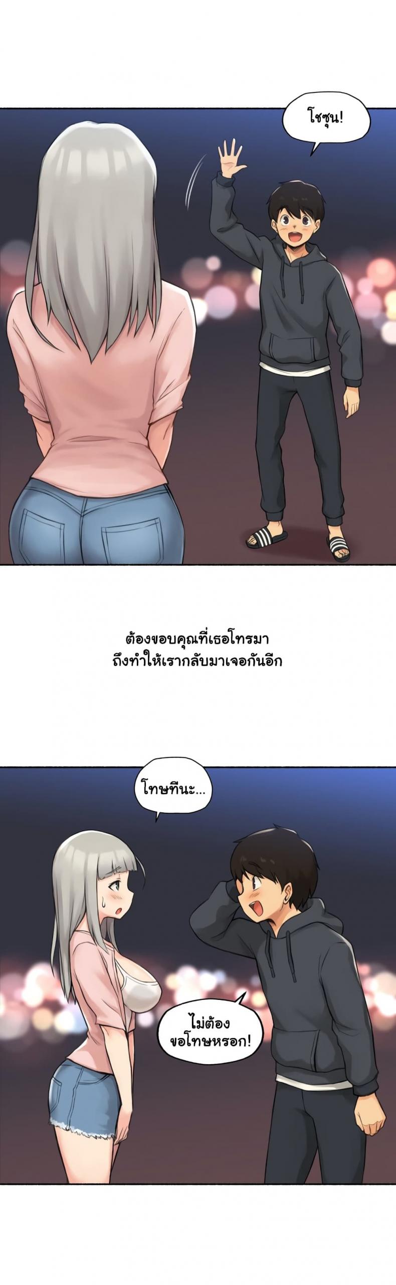 page-3