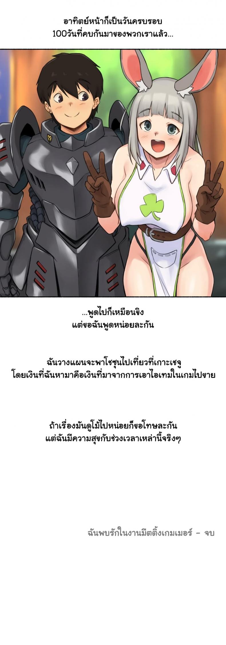 page-37