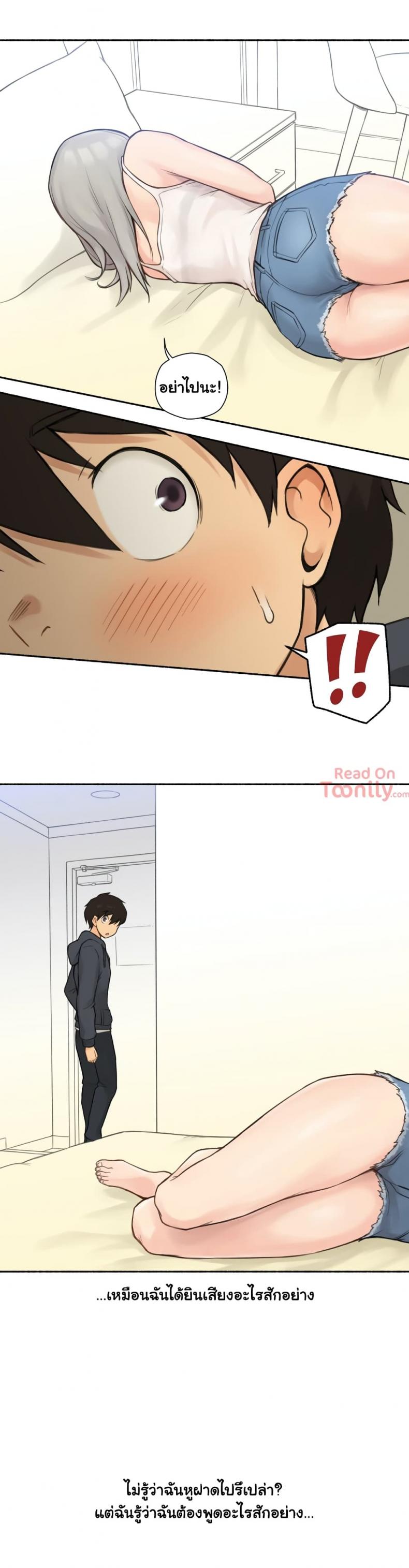 page-20