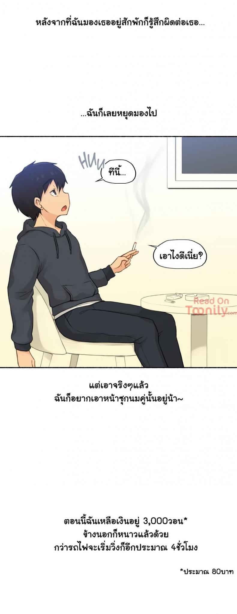 page-17