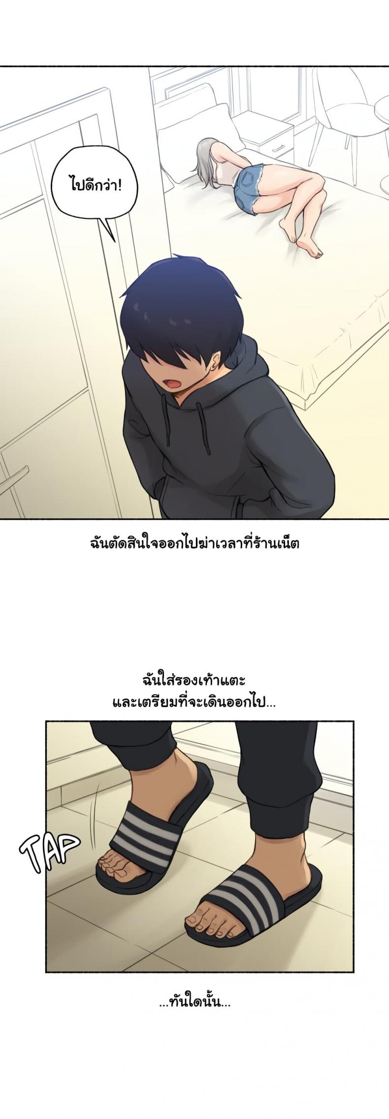 page-19