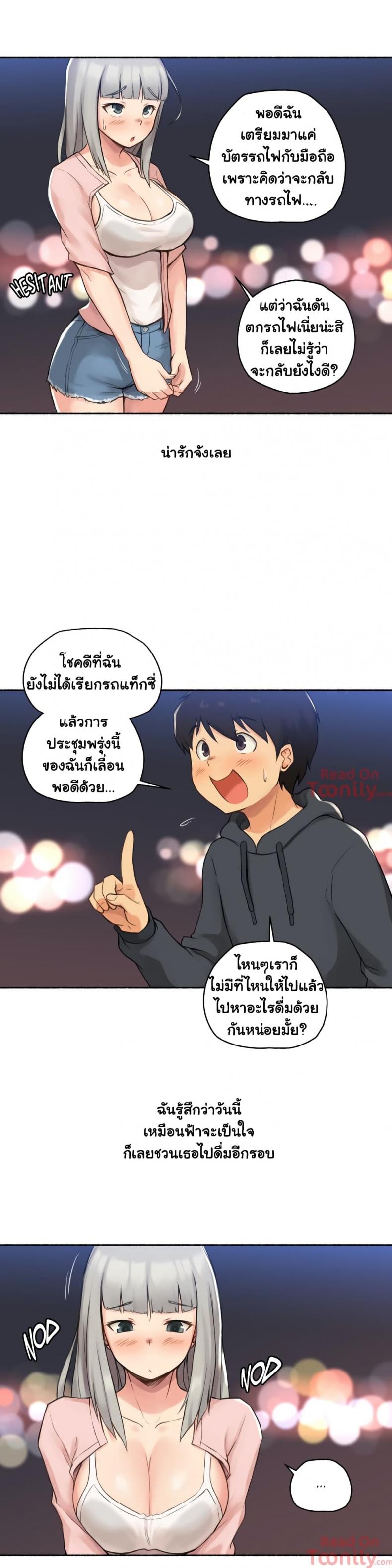 page-4
