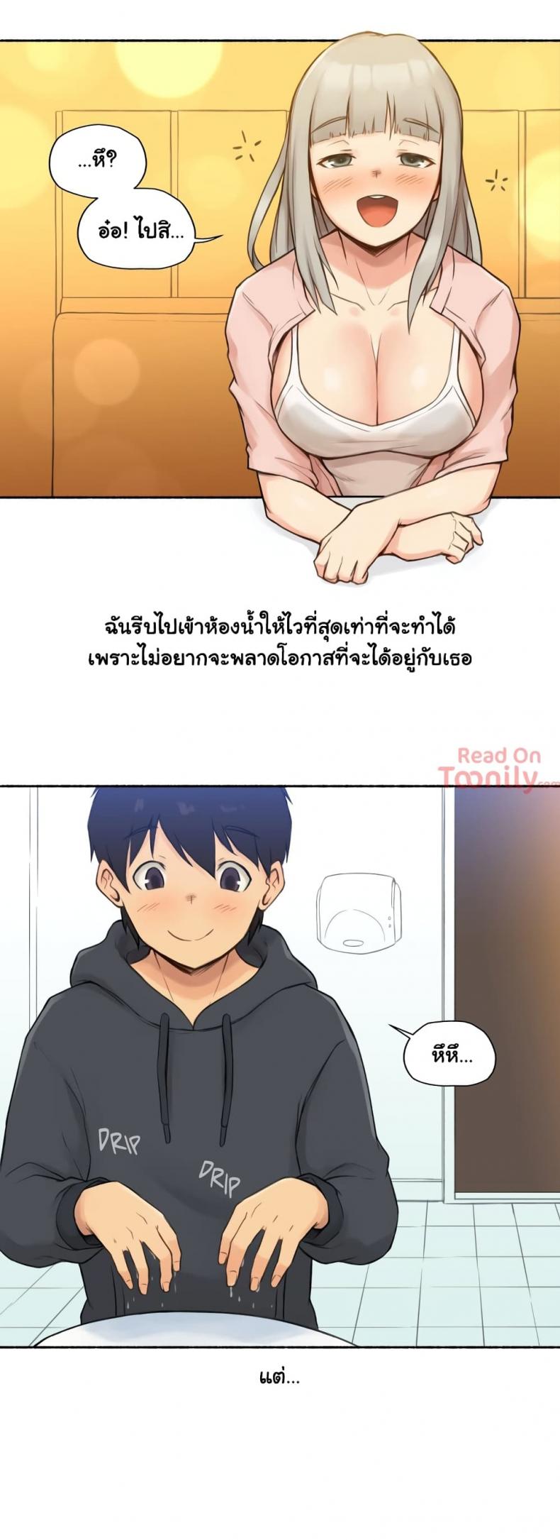 page-8