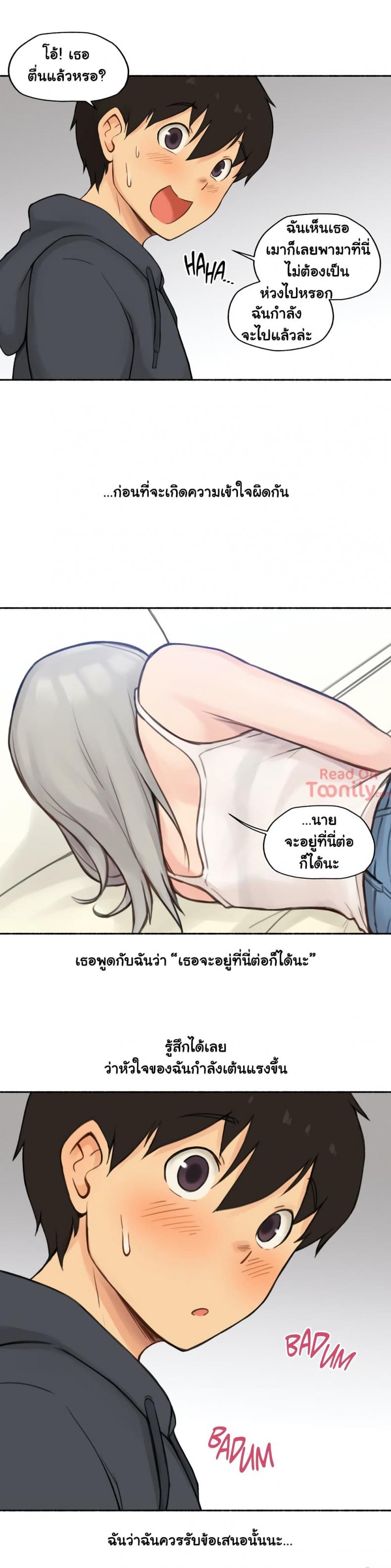 page-21