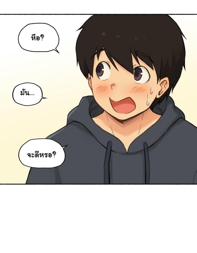page-23