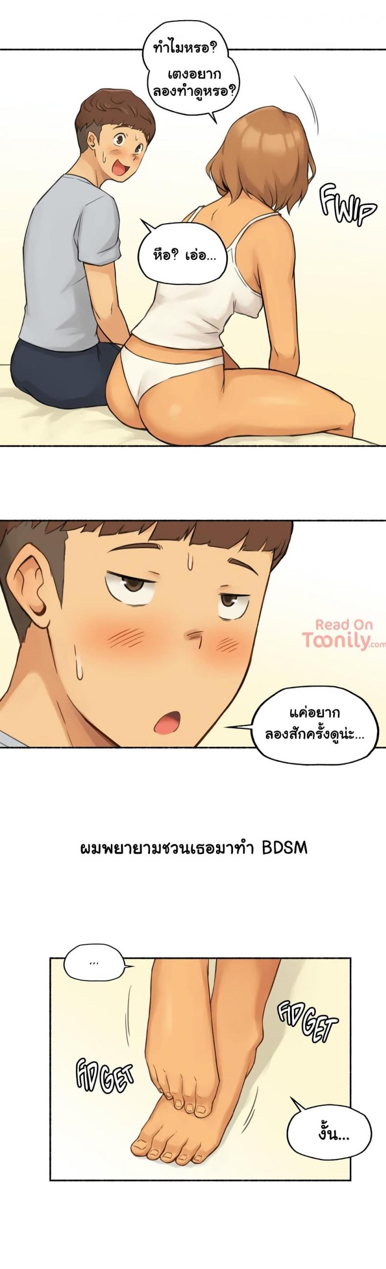 page-18