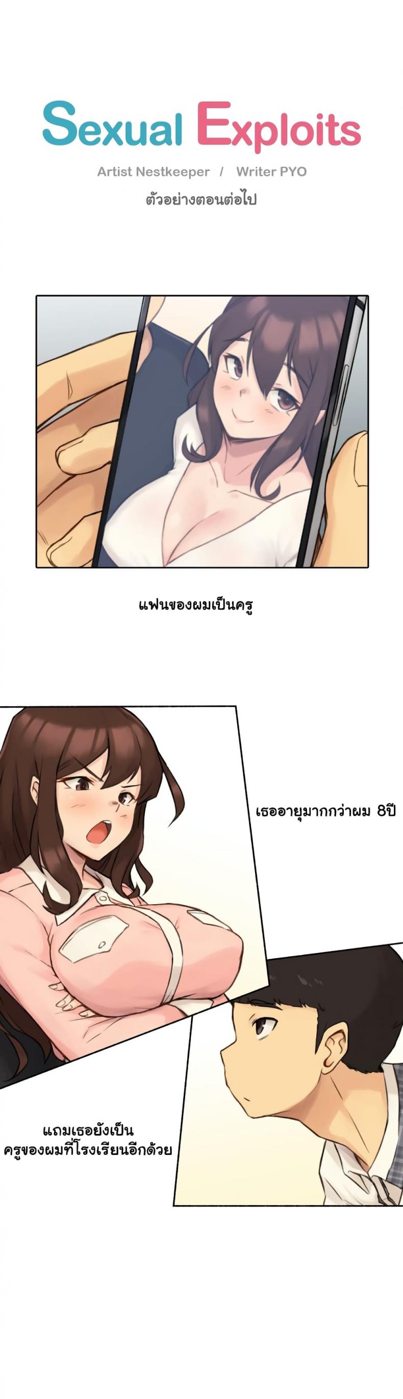 page-41