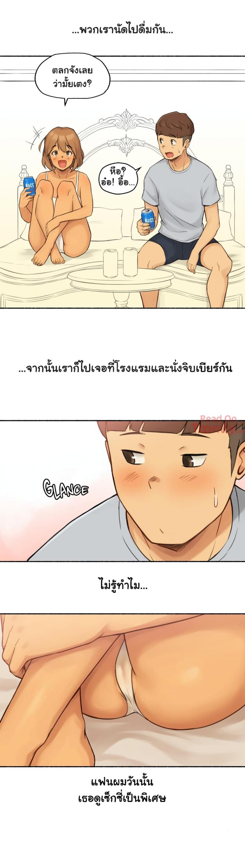 page-12