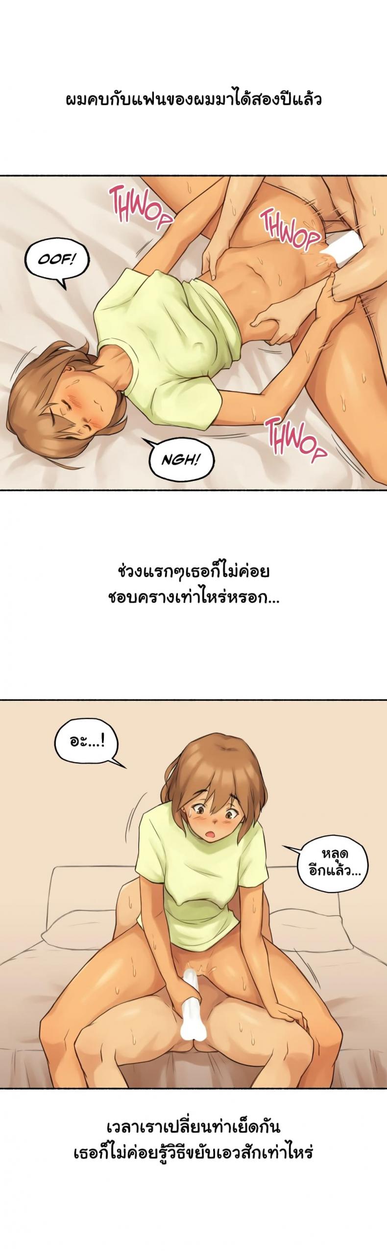 page-3