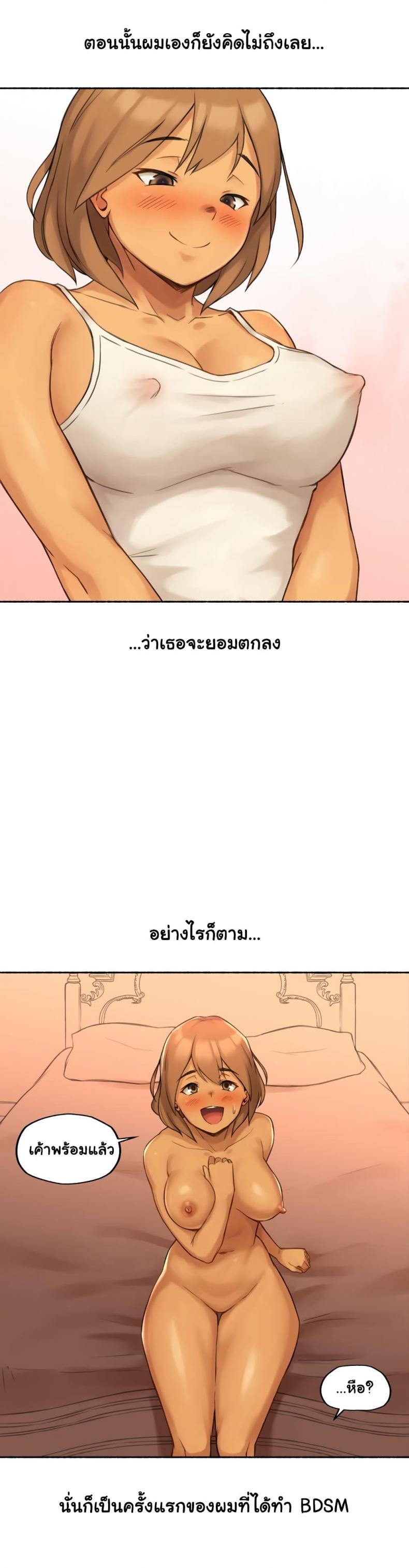 page-20