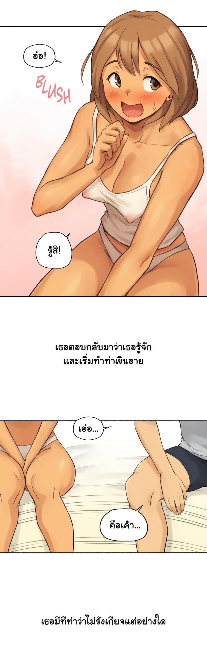 page-17