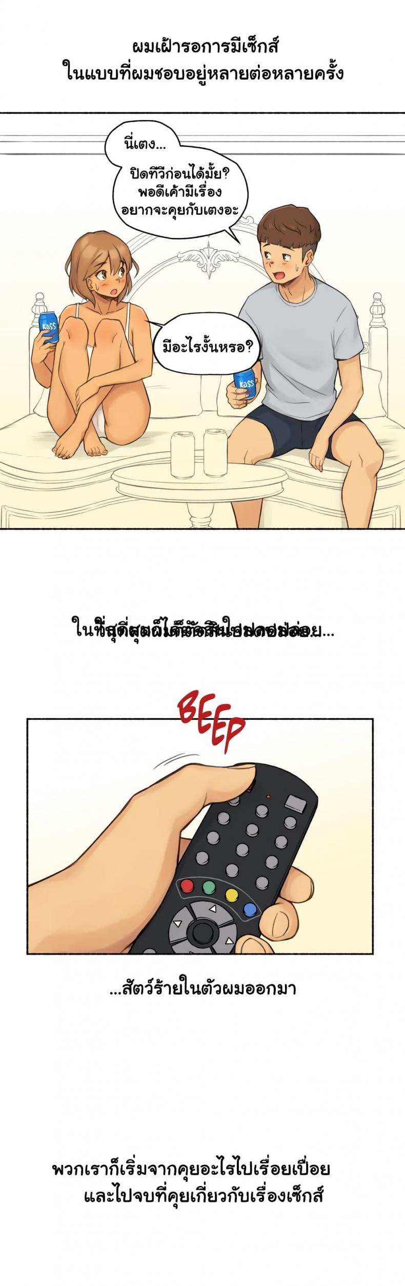 page-13