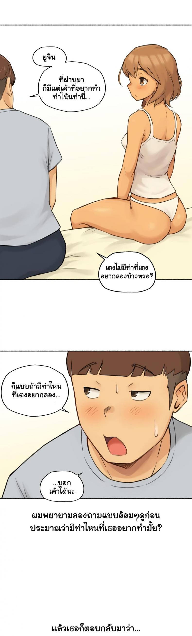 page-14