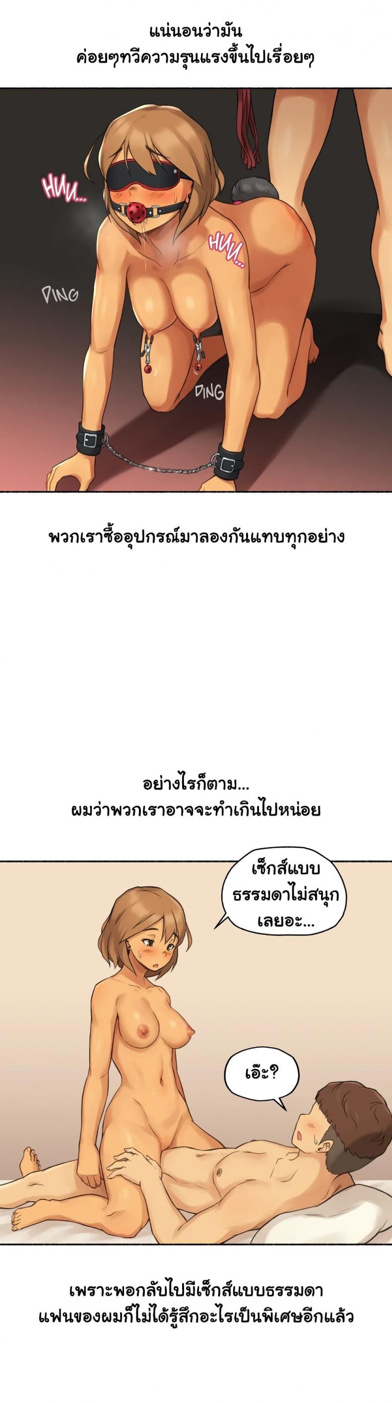 page-39