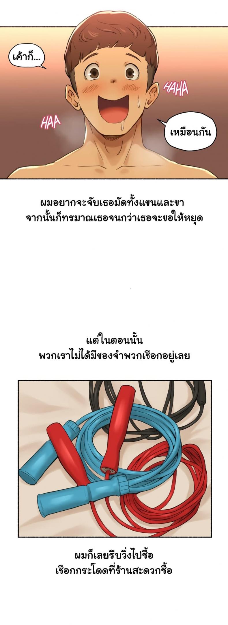 page-21
