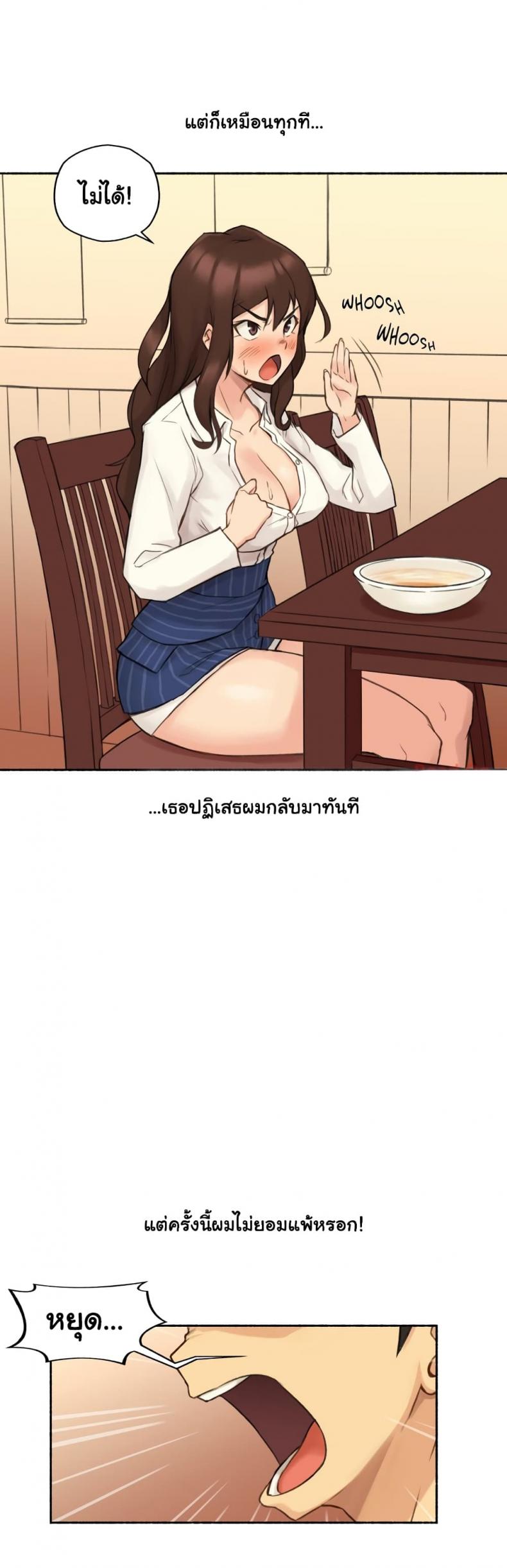 page-24
