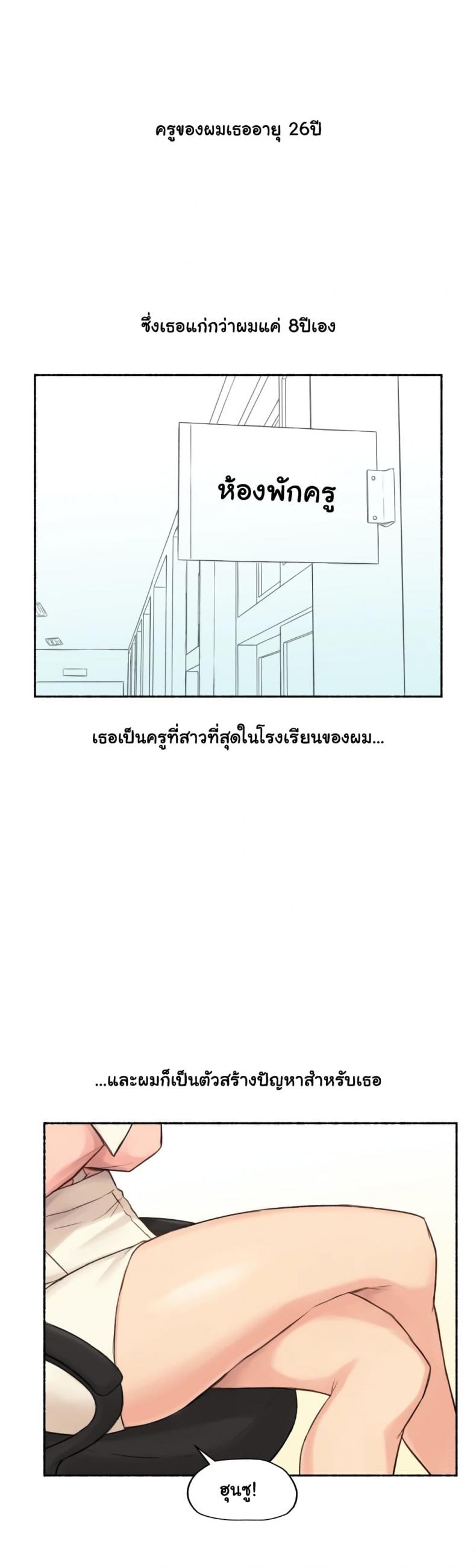 page-7