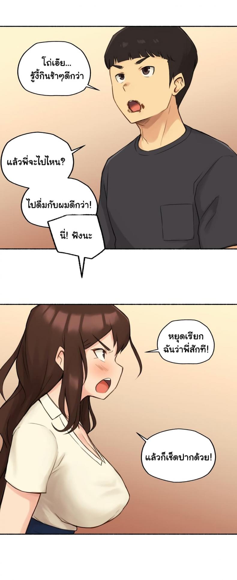 page-18