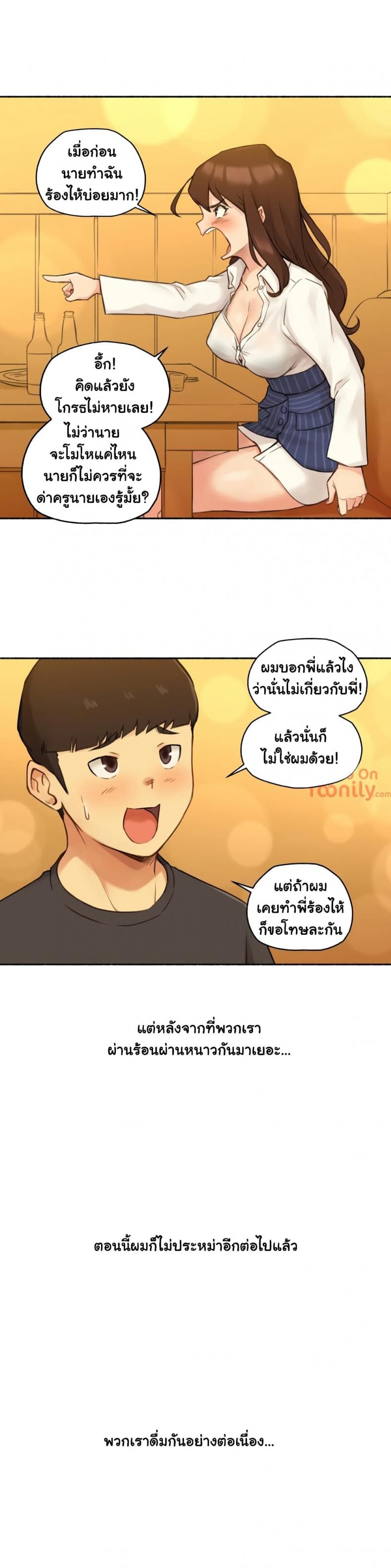 page-29