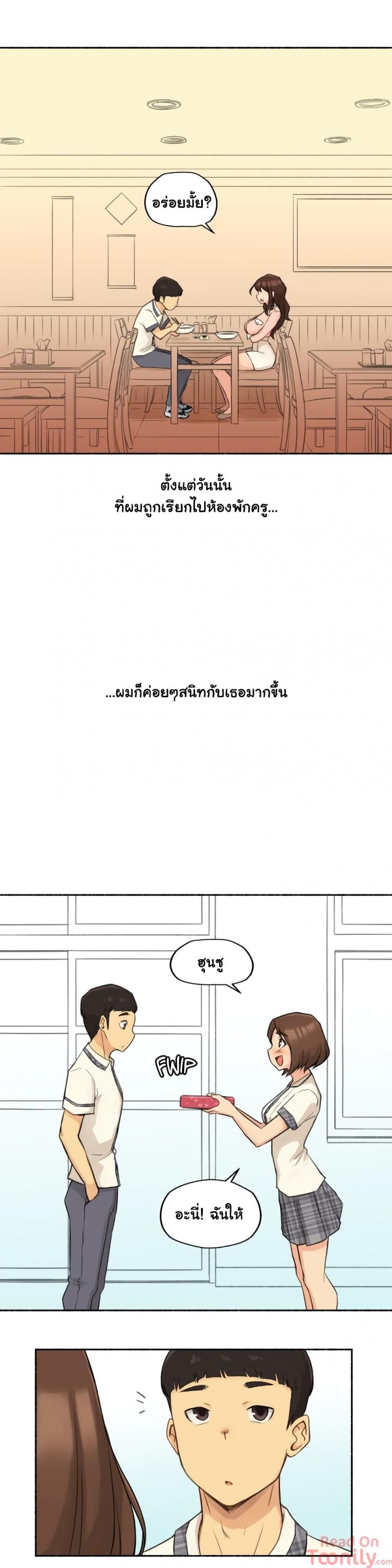 page-12
