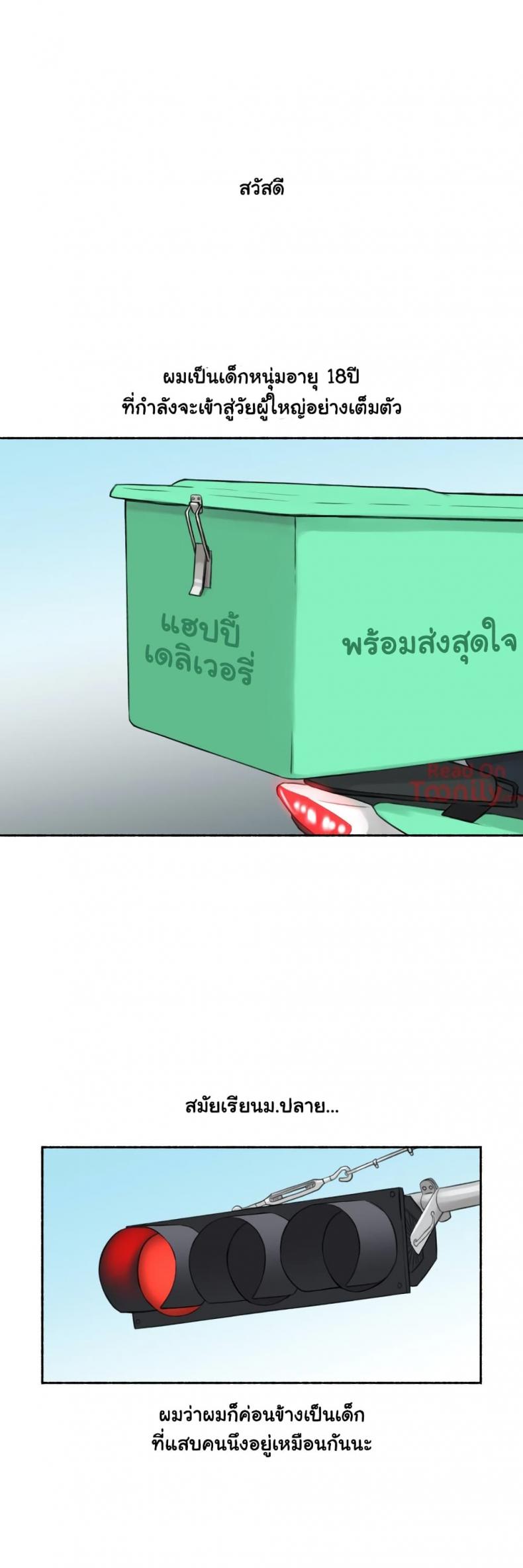 page-3