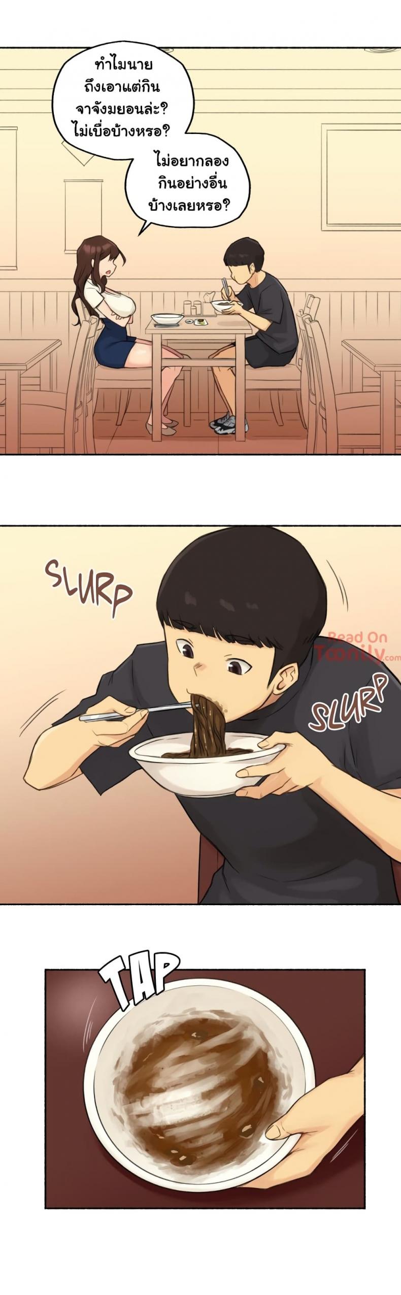 page-16