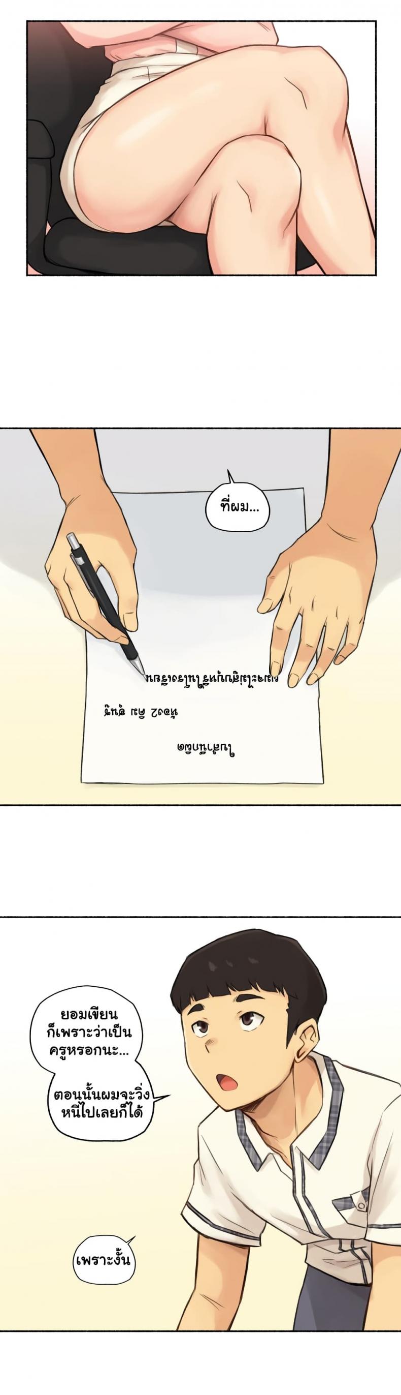 page-9