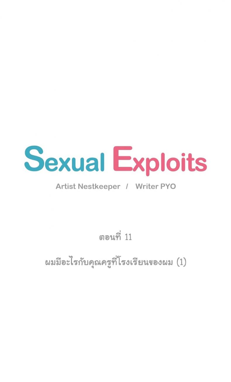page-6