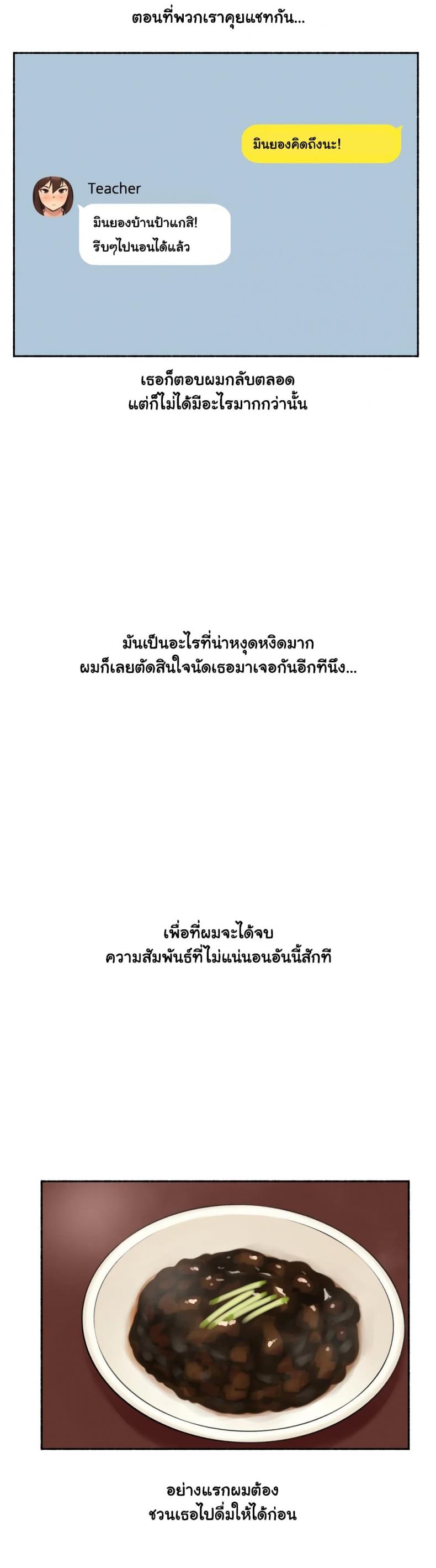 page-20