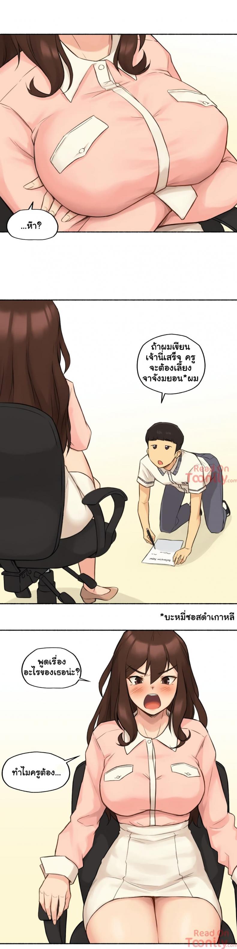 page-10