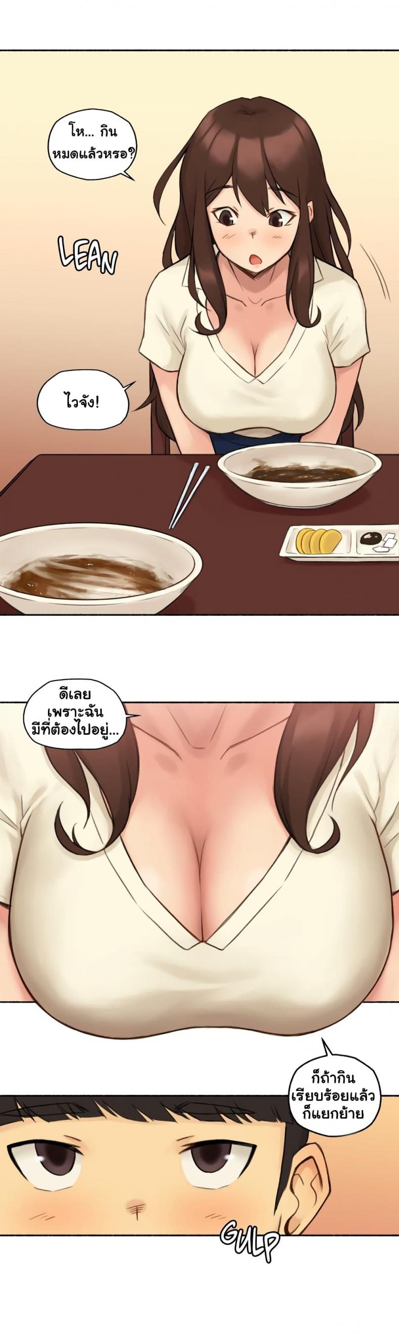 page-17