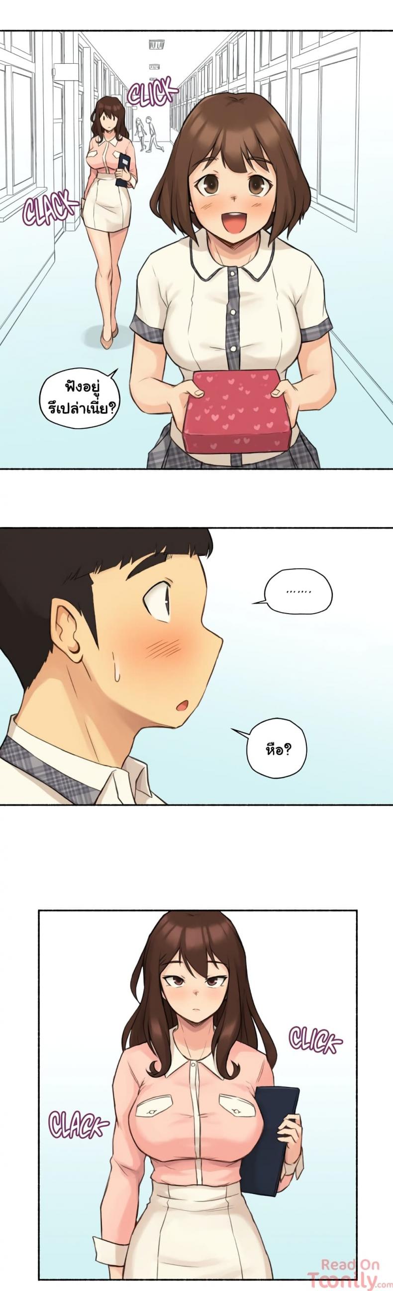 page-13