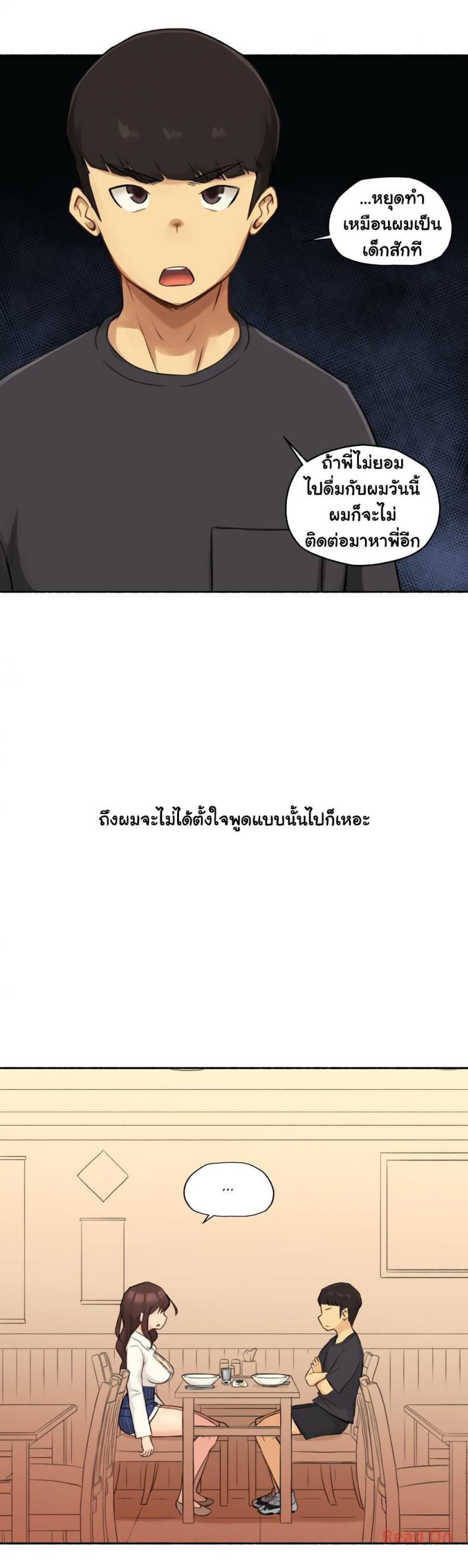 page-25