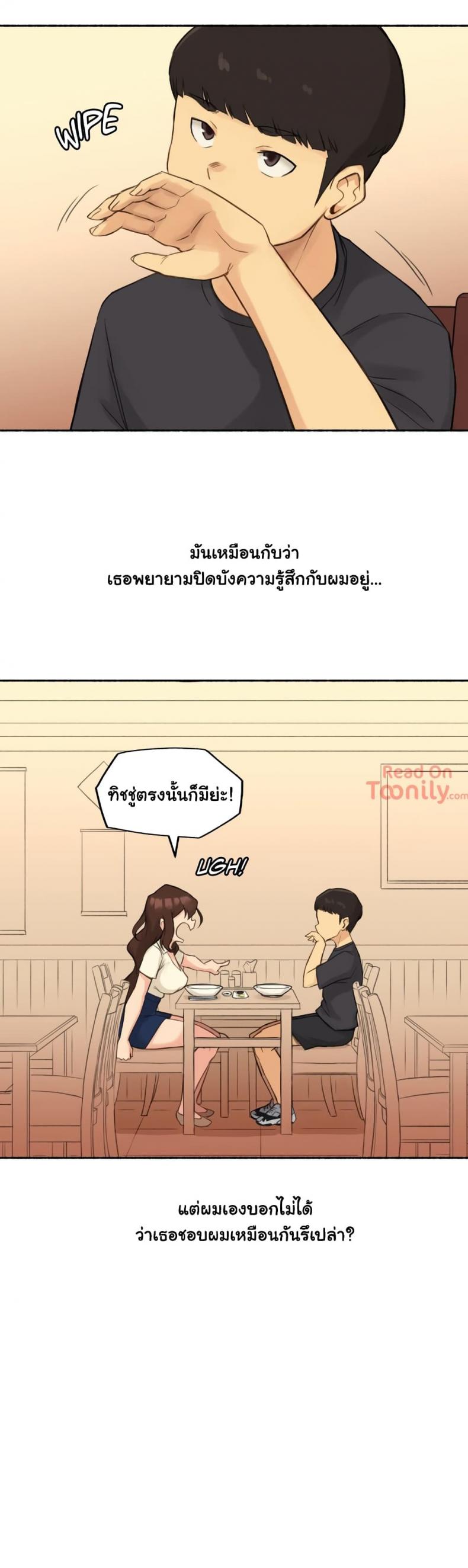 page-19