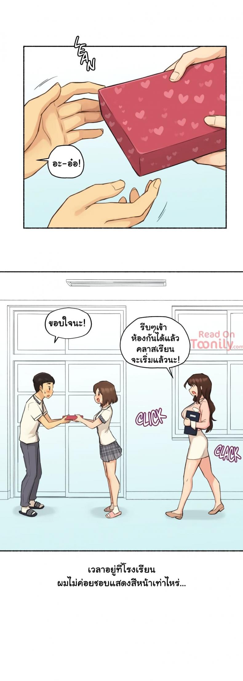 page-14