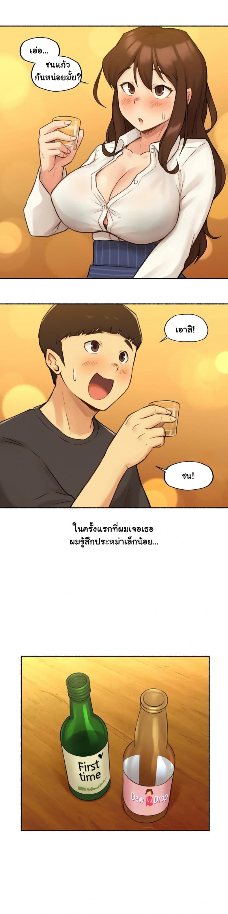 page-28