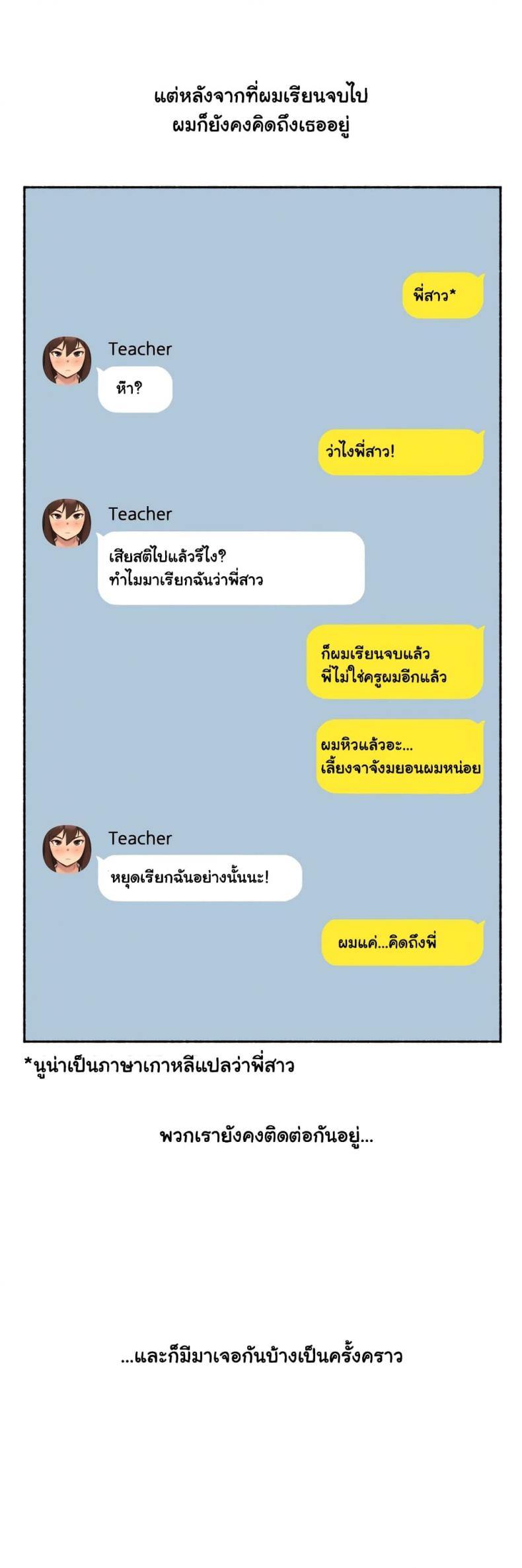 page-15