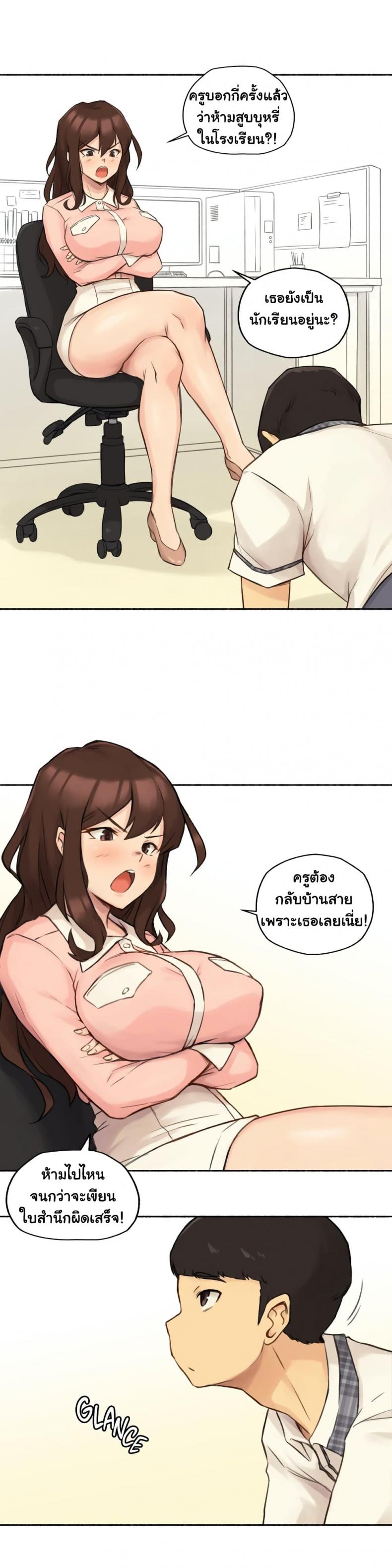 page-8