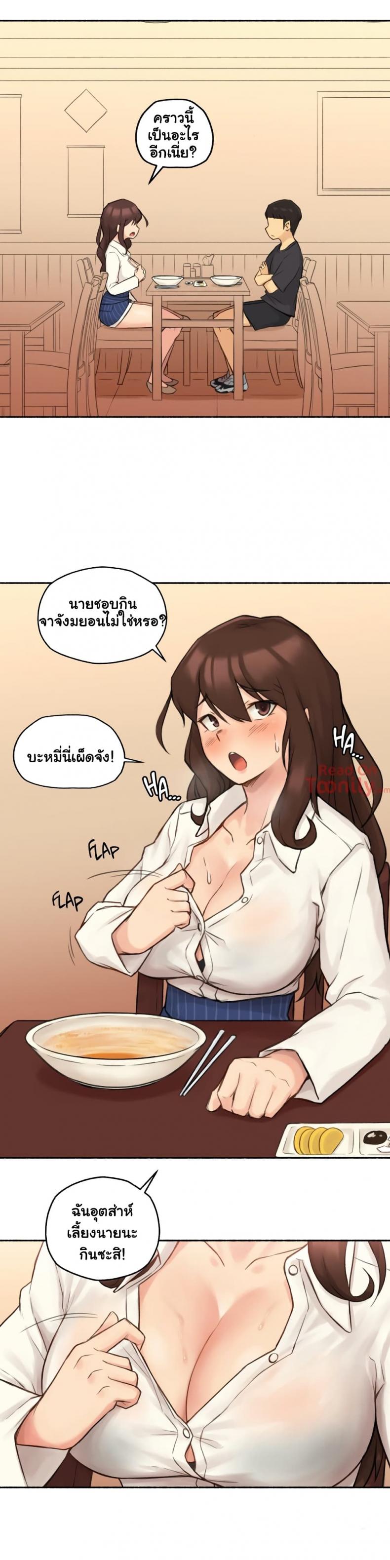 page-21