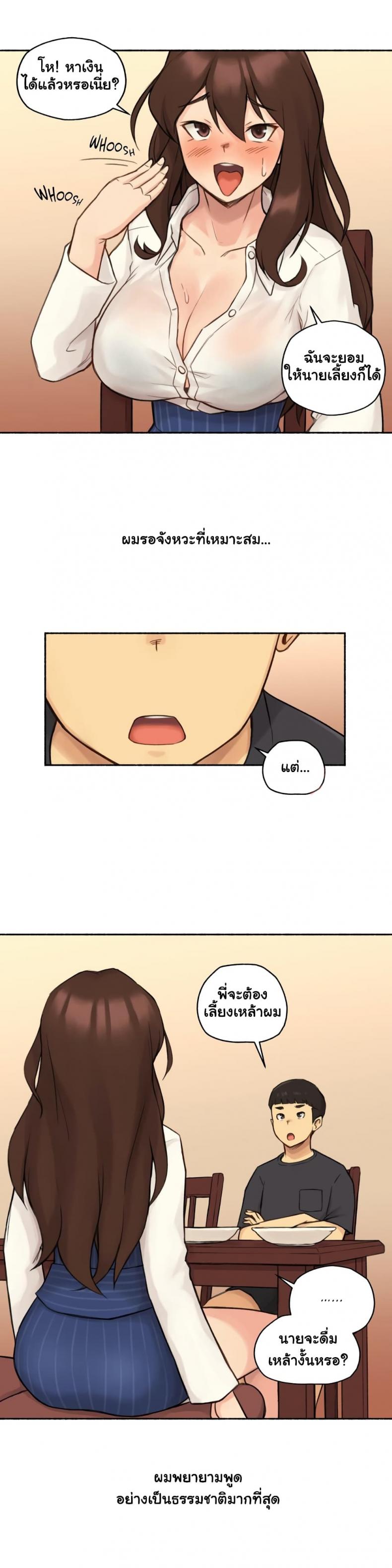 page-23